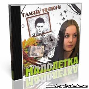 Вязанная шапка ежика Вязанная шапка ежика